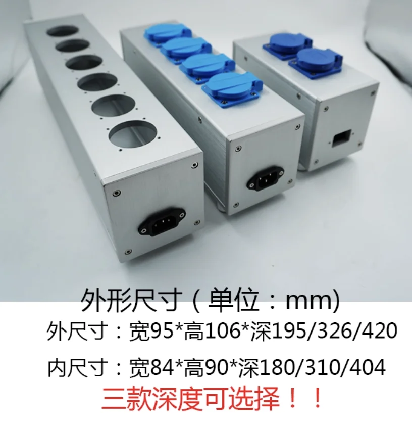 

95 All-aluminum Power Amplifier Chassis, Fever Audio American European Standard Power Filter Shell, Socket Plug, Panel