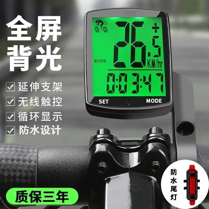 Wireless Highway Mountain Bike Speedometer Cycling Speedometer Waterproof Odometer Bicycle Mai Speed Factory