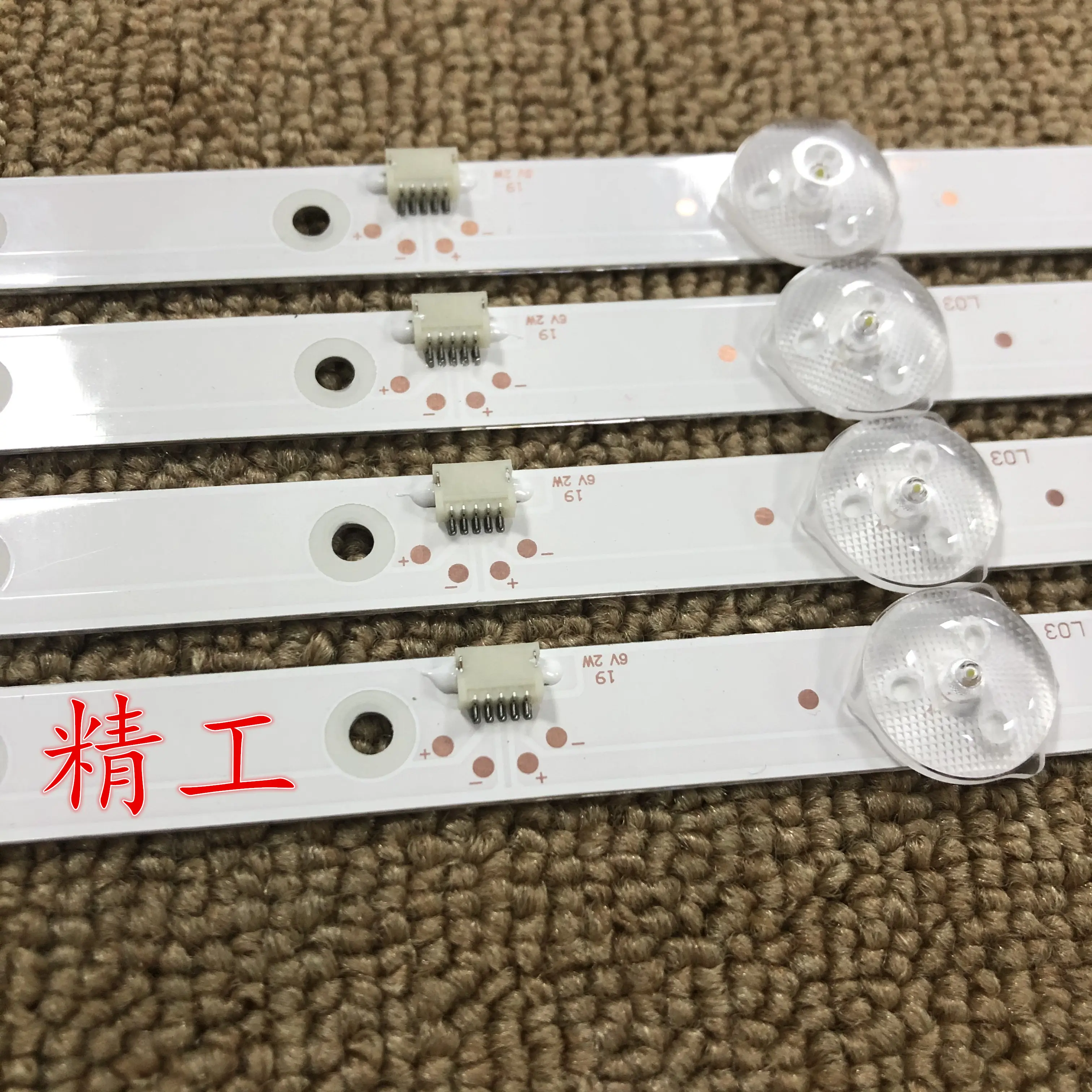 7PCS LED Backlight Lamp strip  LED17E405 HBH-L1 light bar JL.D43022330-017CS-M HL-03430A30-0202S-01 E493461 U430L18 4X7 4led 