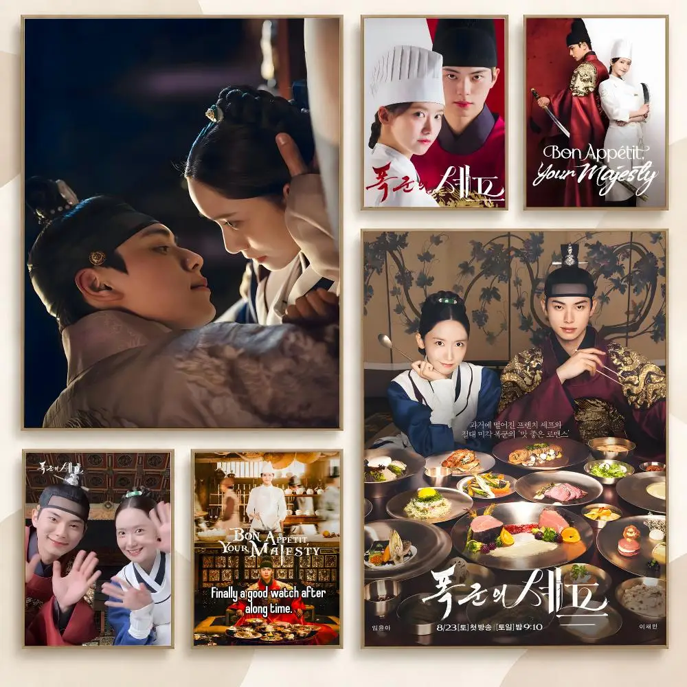 Bon Appetit, Your Majesty Korean Royal Romance Series Poster Contemporary Wall Art Print for Bedroom & Living Room, Unframed