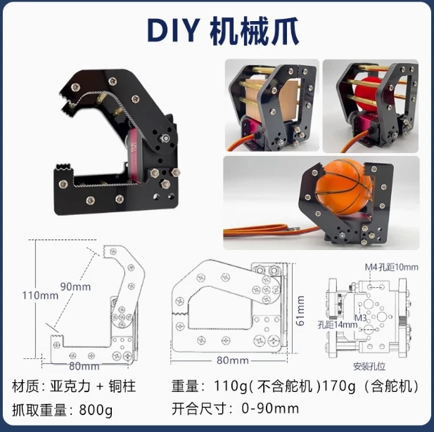 Imagen 6: Pinza mecánica eléctrica, pinza mecánica para vehículo aéreo no tripulado, pinza de brazo robótico, pinza de servomotor