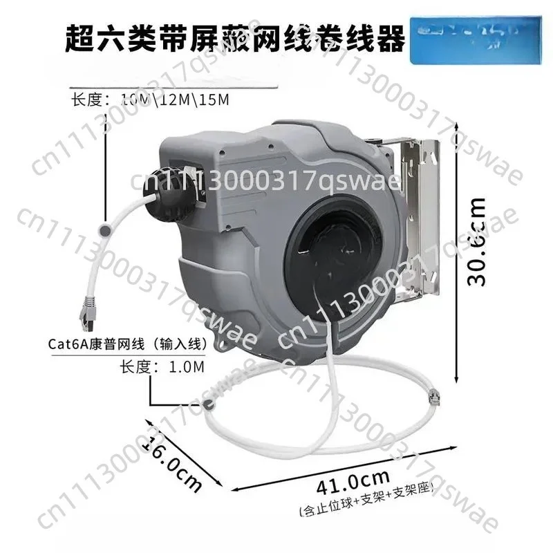 Custom network signal cable Reel Gigabit network cable Automatic telescopic microphone Stage pole network cable Take-up