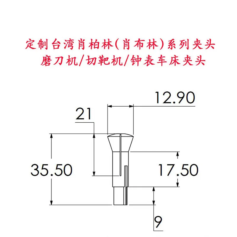 [Free ship]Watchmaker B8 Collets 3.0 сверлильные патроны Drill Chucks VEYER Swiss Type Mini Bench Lathe Collet CNC Machine Parts