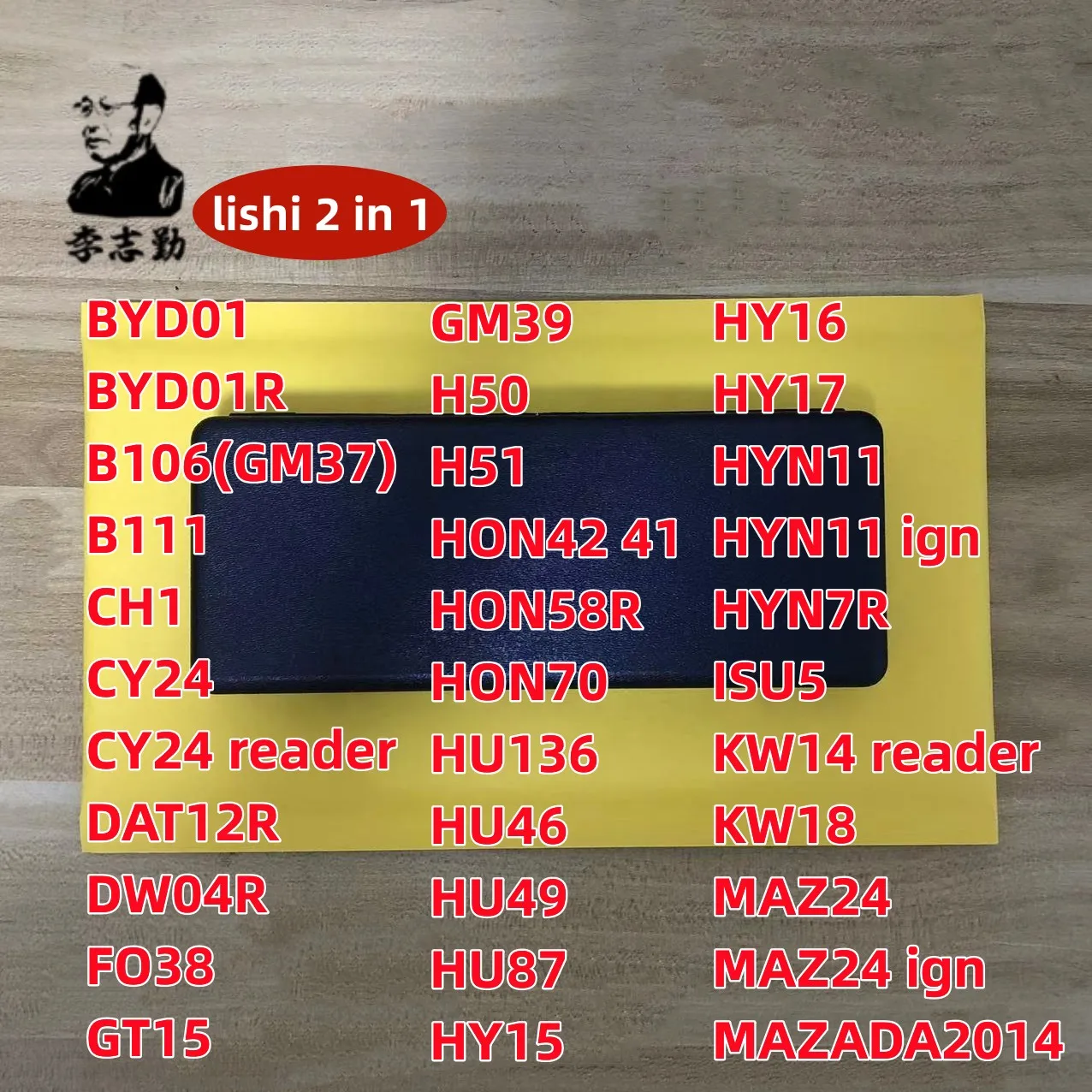 LISHI 2 IN I MIT11 MIT8 NE72 NSN11 NSN14 NSN14R TOY38R TOY43 TOY43AT TOY43R VAC102 YH35 YH35R for BAOJUN BW9MH HON66 HON77