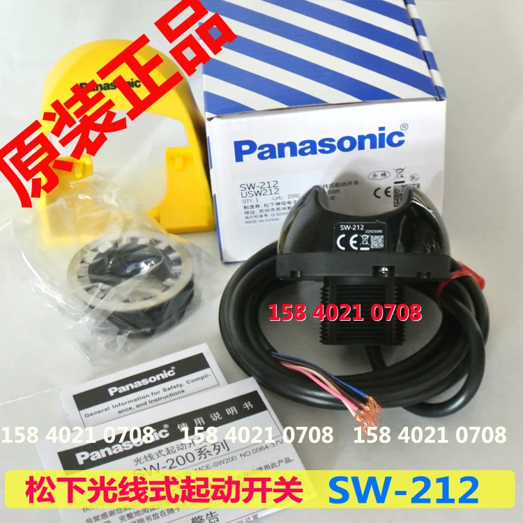 

Panasonic light start switch sw-212 is a new original genuine product