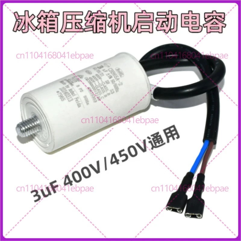 3pcs Suitable for refrigerator compressor start capacitor with wire CBB65 3UF
