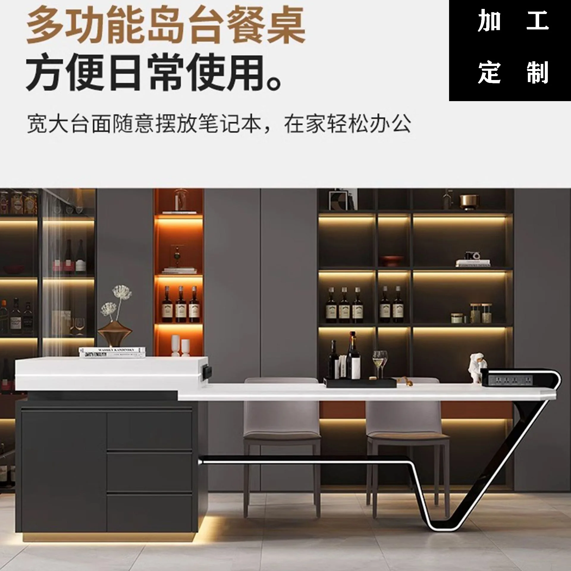 Multi functional island dining table integrated with matte tile style home kitchen, bar, coffee table, small apartment