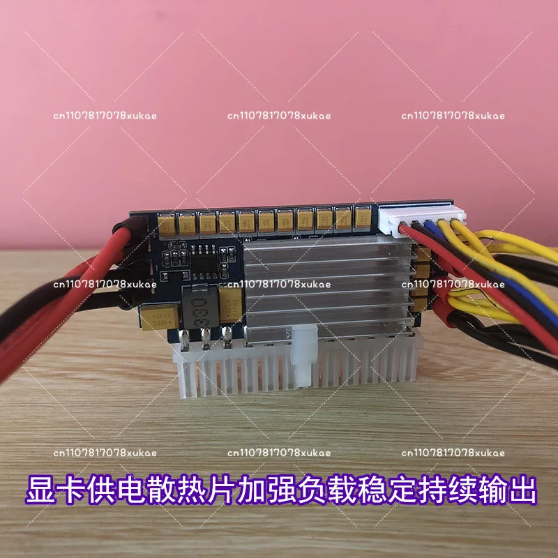 12V single display power module DC-ATX450W mini ITX chassis direct plug-in silent high power second 400W
