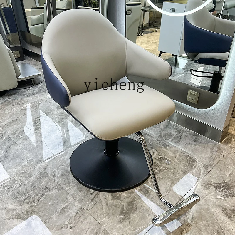 Zf High-End Internet Celebrity Salon Simple Modern Special Hair Cutting and Dyeing Chair Barber Shop Stool