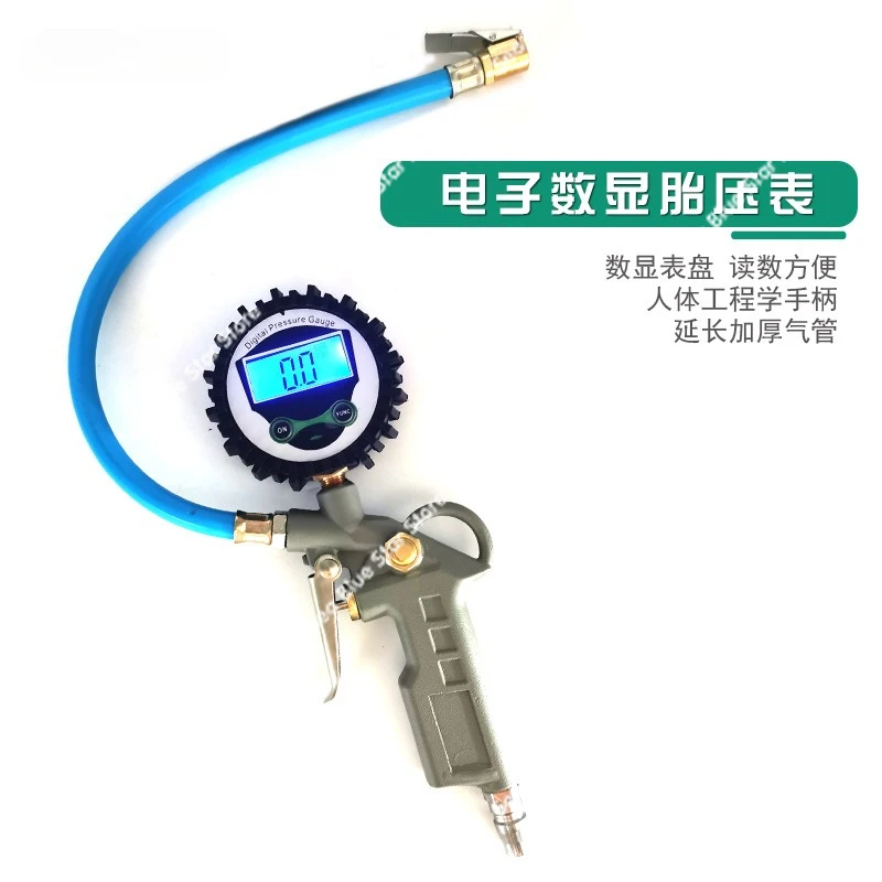 Car tire inflation gun tire pressure meter electronic luminous digital tire pressure mechanical pointer manometerinflation meter