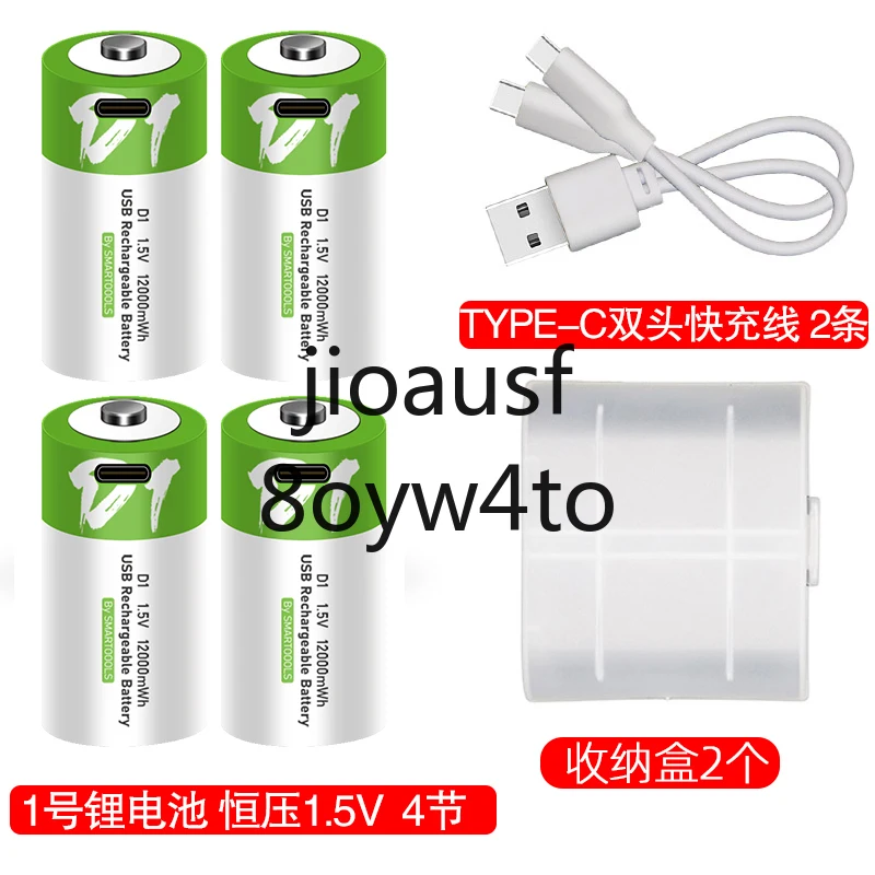 4PCS D Size Battery… - image