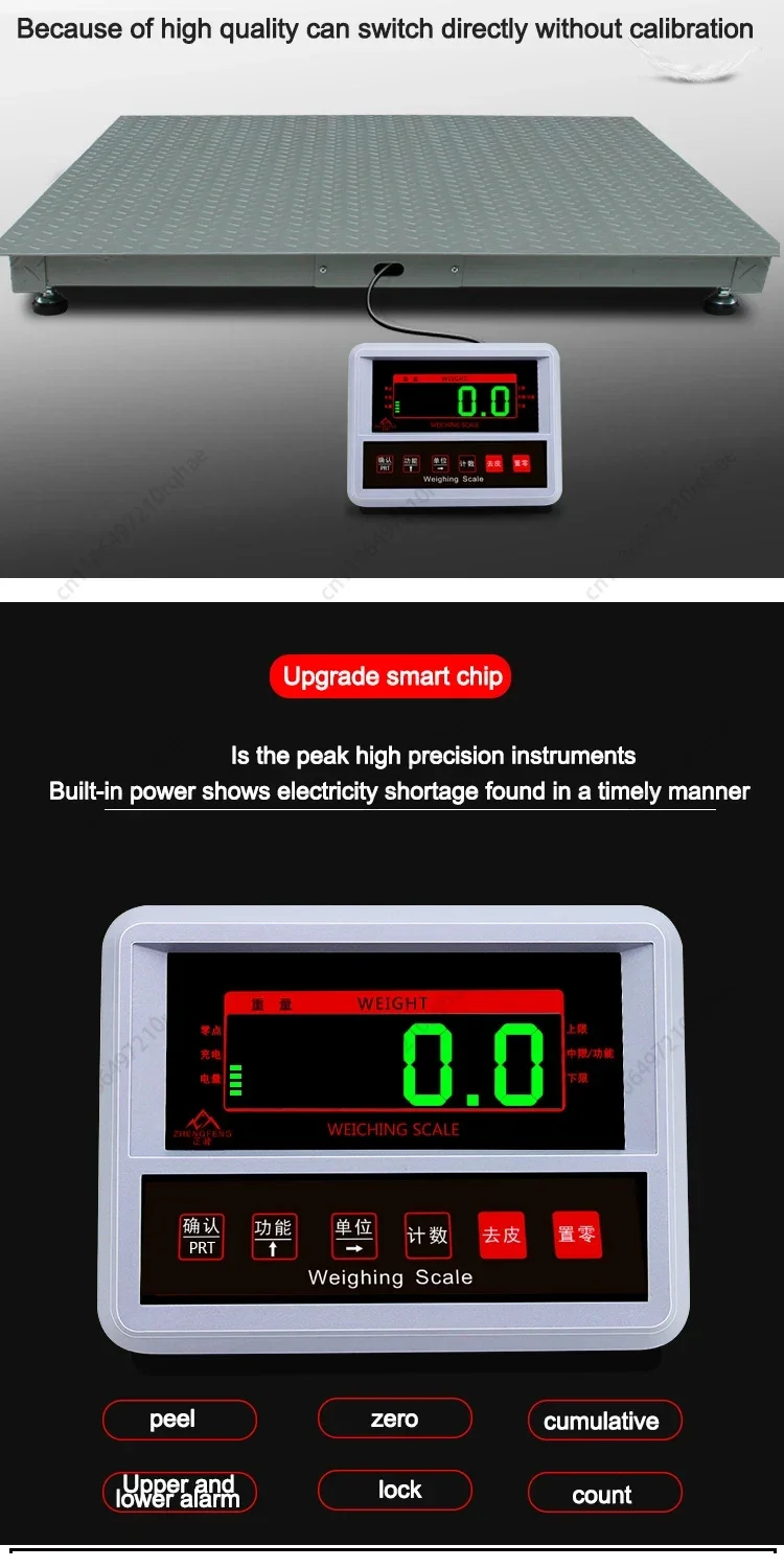 Industrial Electronic Livestock Scale - 3-Ton 1m×1m Anti-Shake High Precision Weighing Equipment