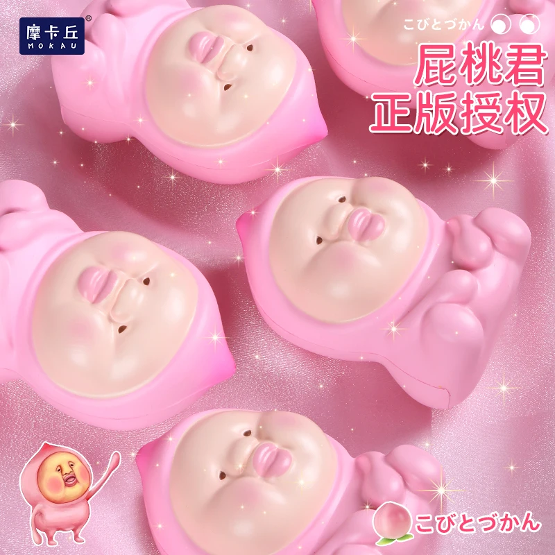 Anime Kobito Slow Rebound Doll Cartoon Decompression Toys Figure Flexible Stretching Funny Gifts