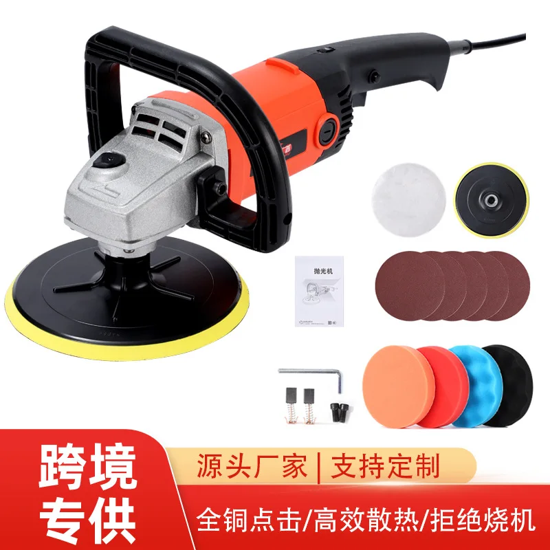 

Suitable for Jinpu car beauty polishing locomotive waxing machine glaze sealing machine household tile floor repair polishing wh