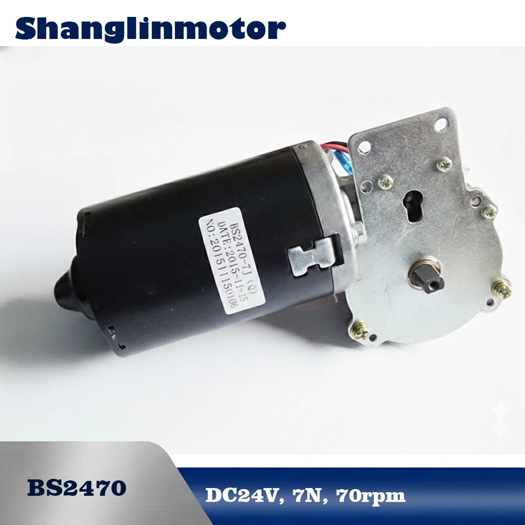 motor-para-puerta-de-garaje-bs2470-dc-24v-7nm-torque-70rpm-operador-de-engranaje-helicoidal-repuesto-para-mecanismo-de-puerta-seccional