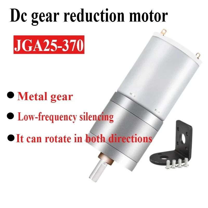 

Micro high torque DC 12V24V gear motor speed regulation large torque JGA25-370 small motor