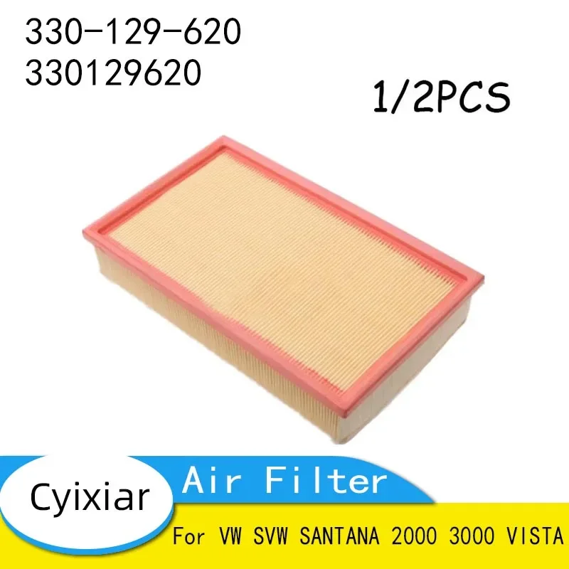 Engine Air Filter Car Accessories Auto Replacement Parts for VW SVW SANTANA 2000 3000 VISTA 345 330-129-620 330129620