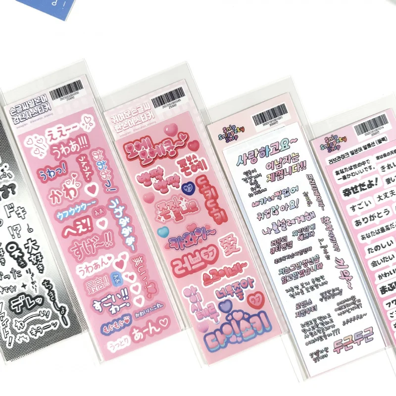 Cute Korean Japanese English Bubble Dialog Stickers Hand Account Planner Diary Scrapbook Stationery DIY Decorative Stickers