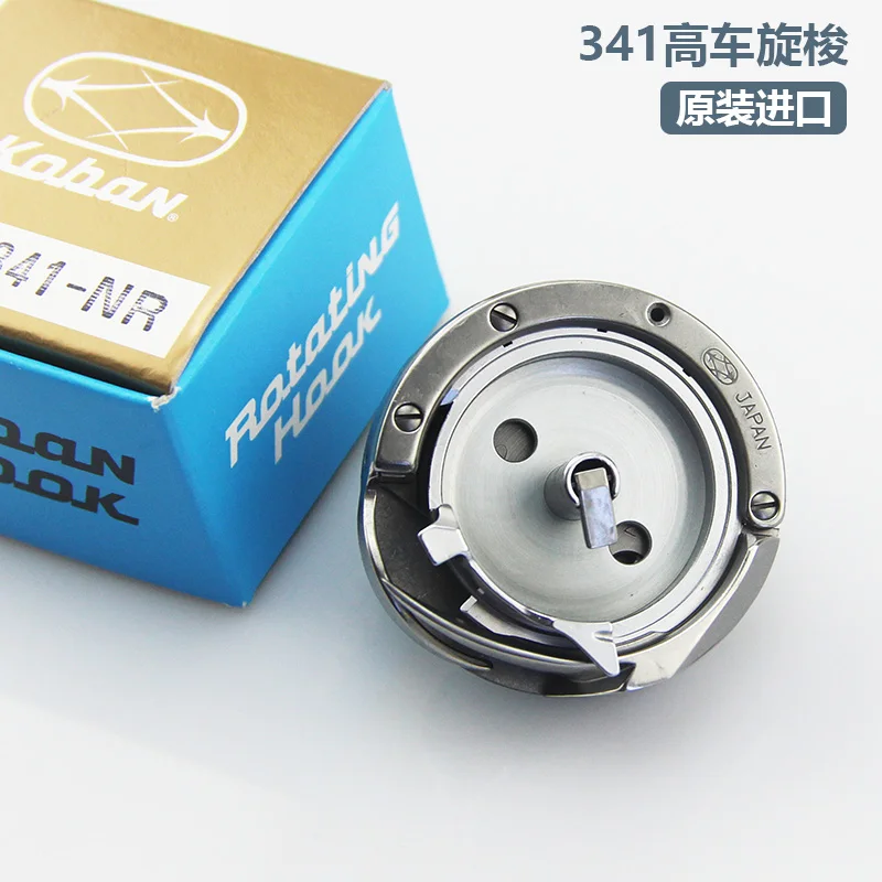 Standard 341 High S…