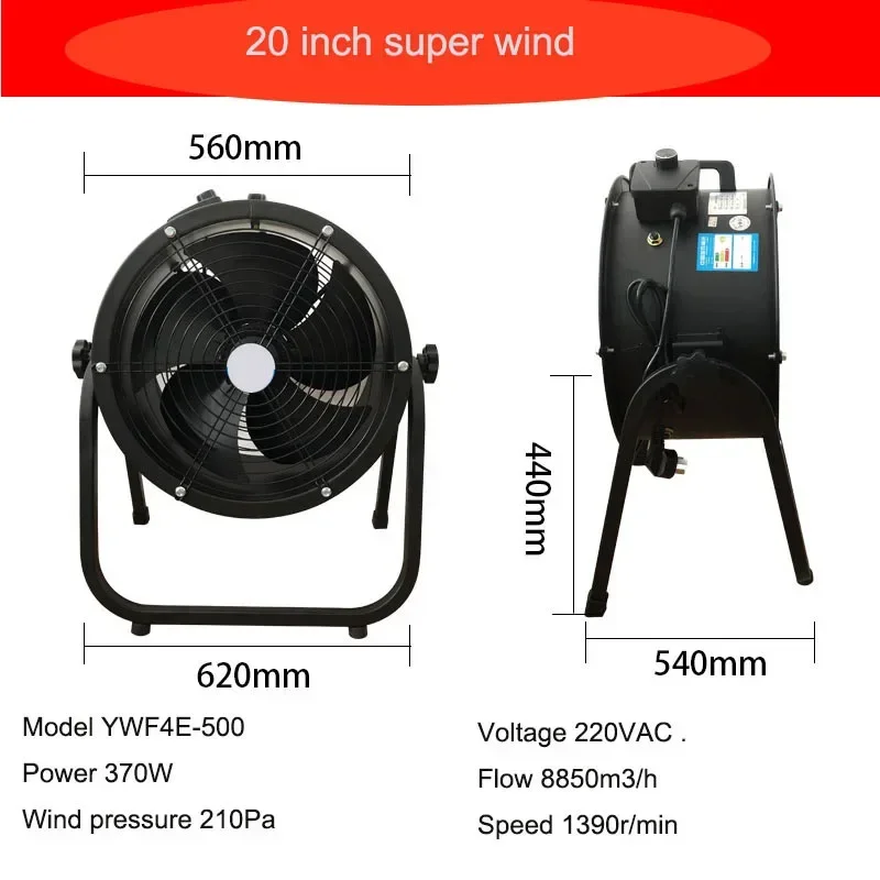 Industrial Fan Floor-to-ceiling Powerful Electric Fan Site High-speed High-power Large Wind Desktop Turbine Blowing Displacement