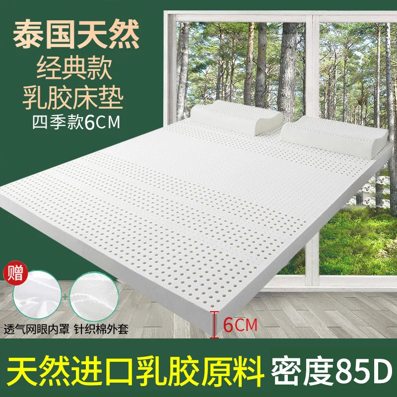 Thailand imported natural latex mattress 8cm natural latex raw liquid mattress rubber cushion double single home tatami mat