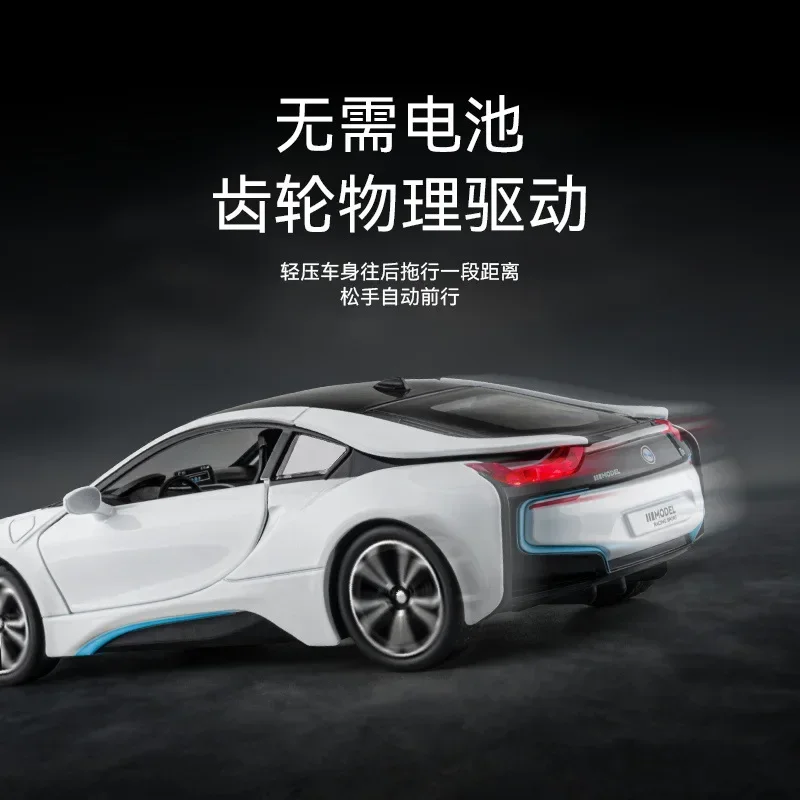 1:22 BMW I8 sports car High Simulation Diecast Metal Alloy Model car Sound Light Pull Back Collection Kids Toy Gifts