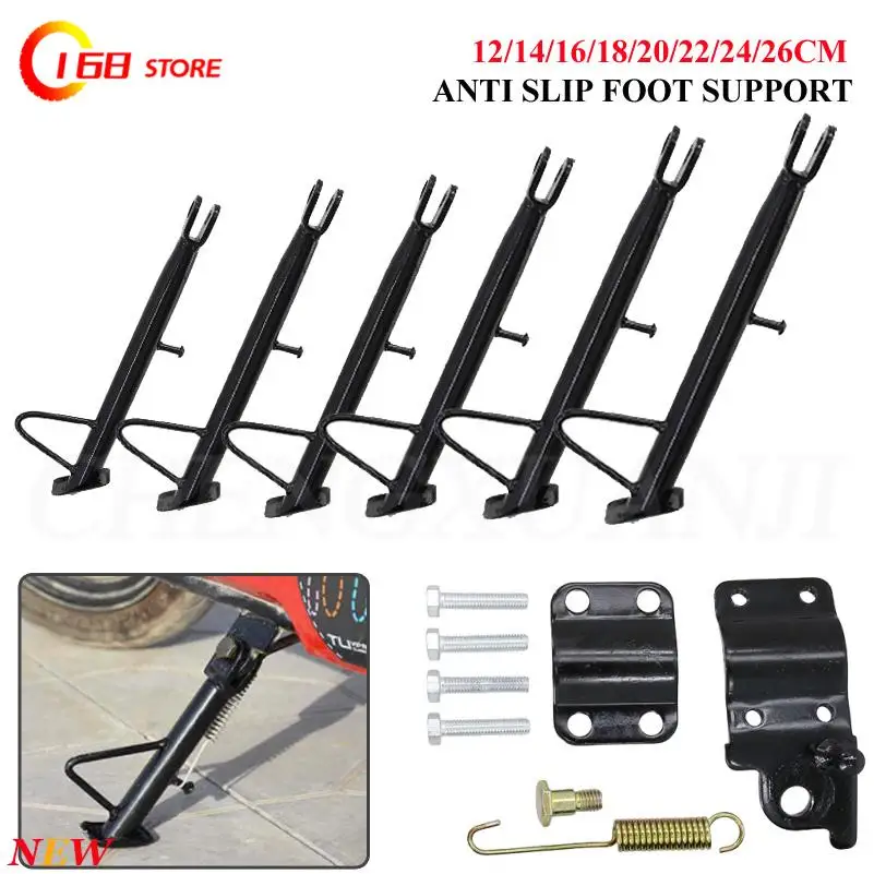 Durable Aluminium Alloy Stands Suitable for Ebikes and Motorbikes - 12/14/16/18/20/22/24/26cm