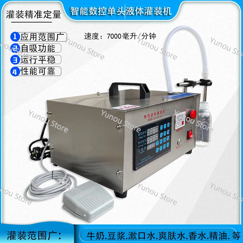 Small Liquor Filling Machine, Beer Beverage, Mineral Water, Large Flow CNC Liquid Quantitative Filling Equipment