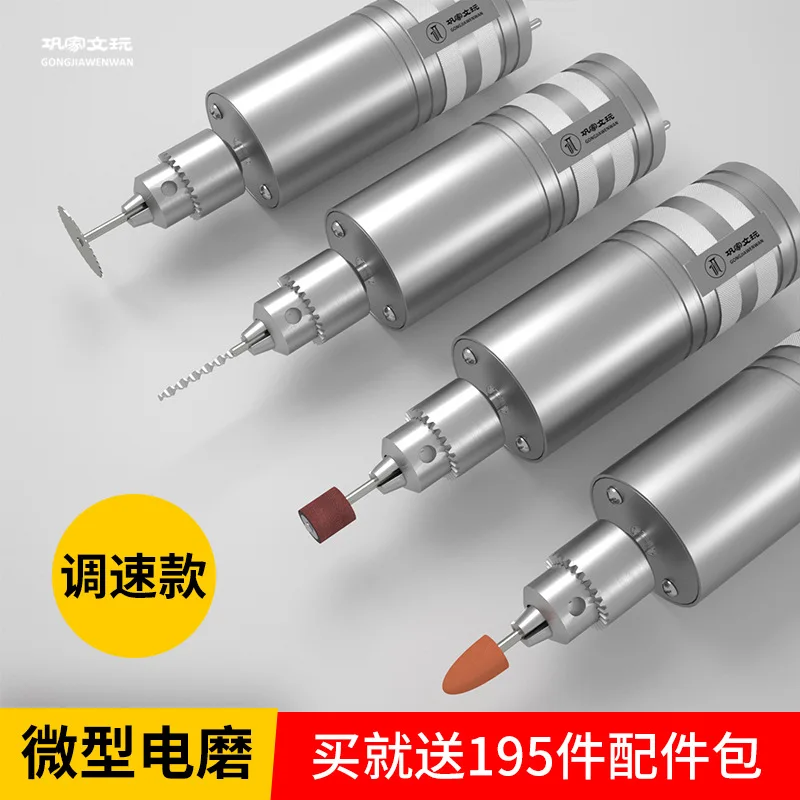 Mini Precision Micro Drill Electric Jade Woodworking Polishing Cutting Carving DIY Hand 128 Characters