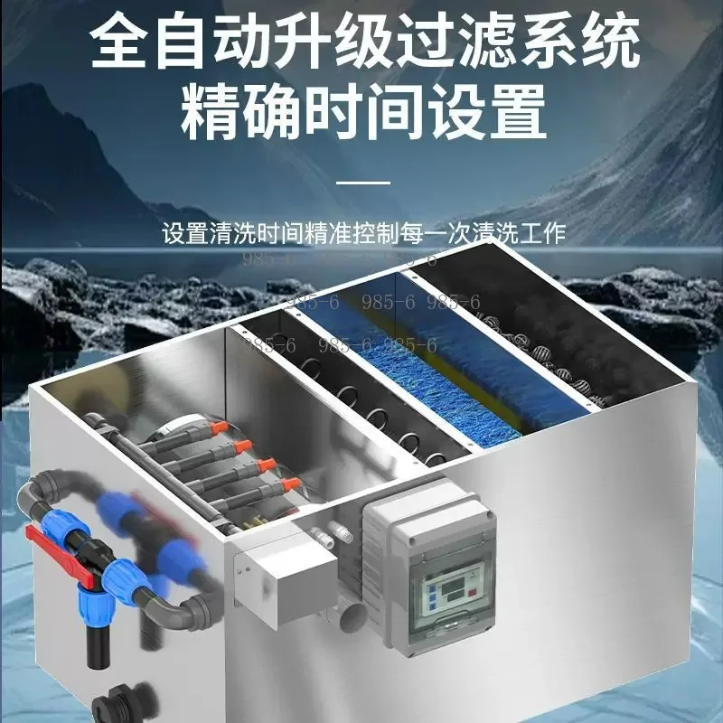 Automatic Fish Pond Circulation Filter, Self-Cleaning & Sewage Discharge Type for Outdoor Koi Pond