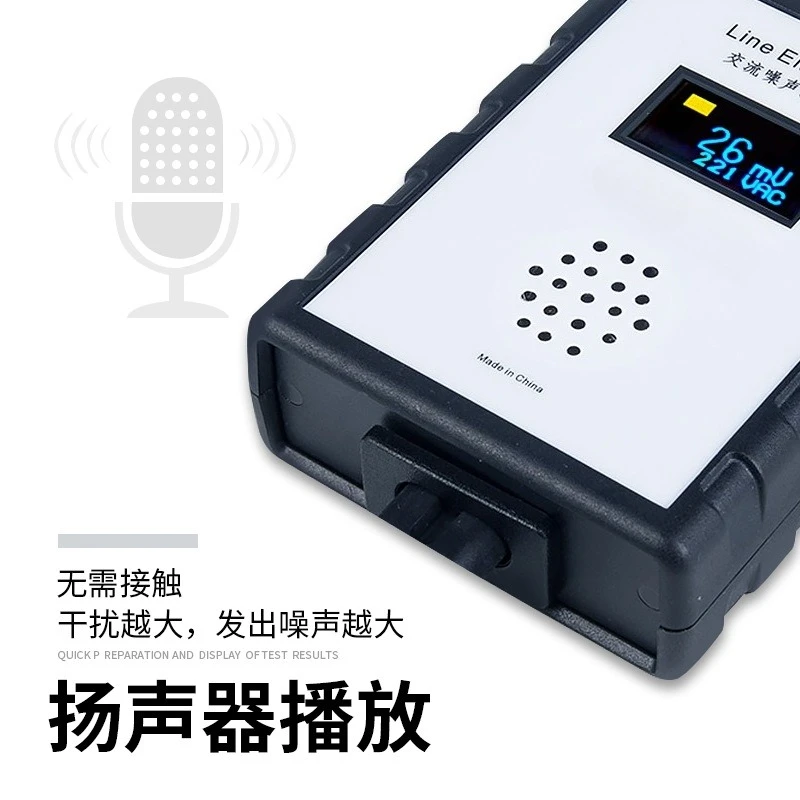 OLED Digital Display Mains Noise Tester EMI Measuring Instrument Broadband AC Power Meter Ripple Analyzer