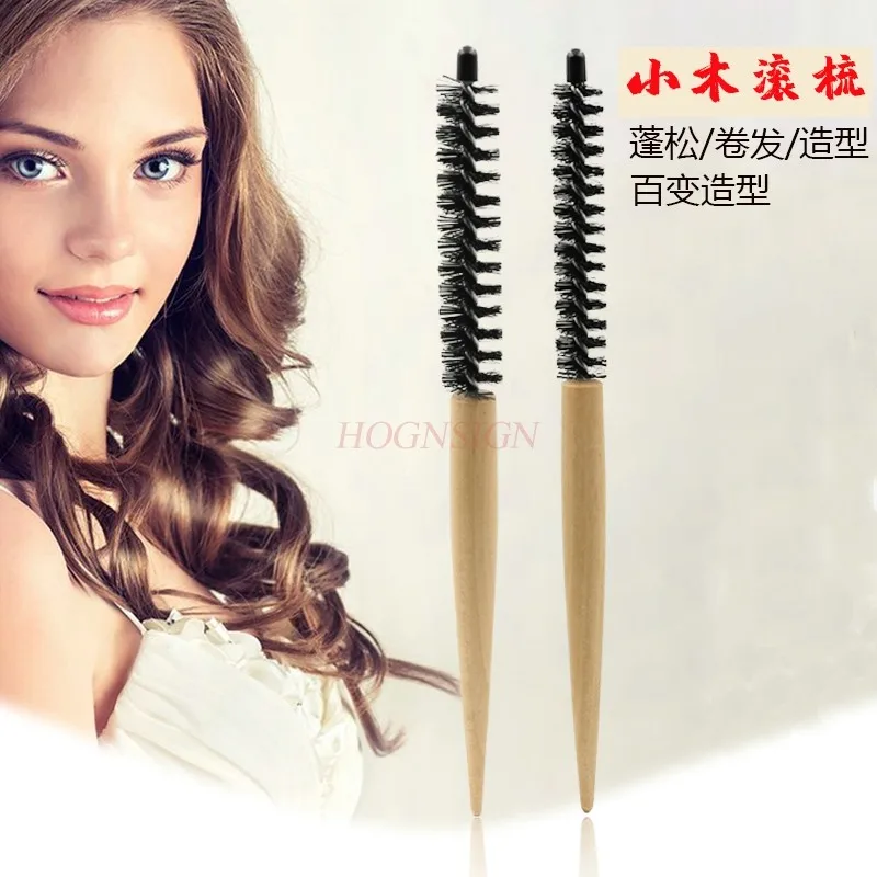 Rolling comb, curly hair, small wooden roller comb shape, fluffy hair roots, pointed tail cylinder comb