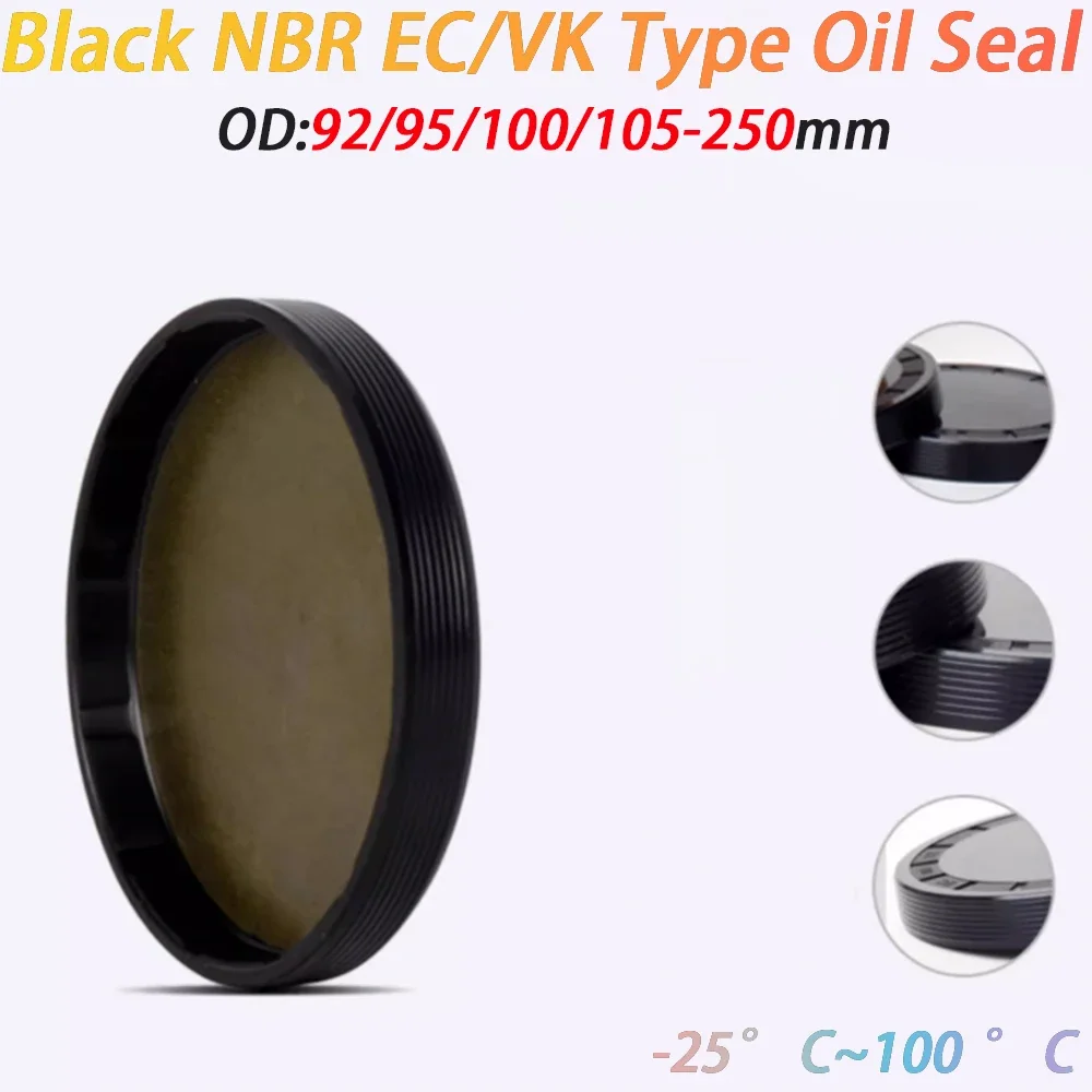 1Pcs Black NBR EC/VK Type Oil Seal Nitrile Rubber End Cap Cover Plug Seal Reducer Shaft Retarder Oil CapOD 92/95/100/105-250mm