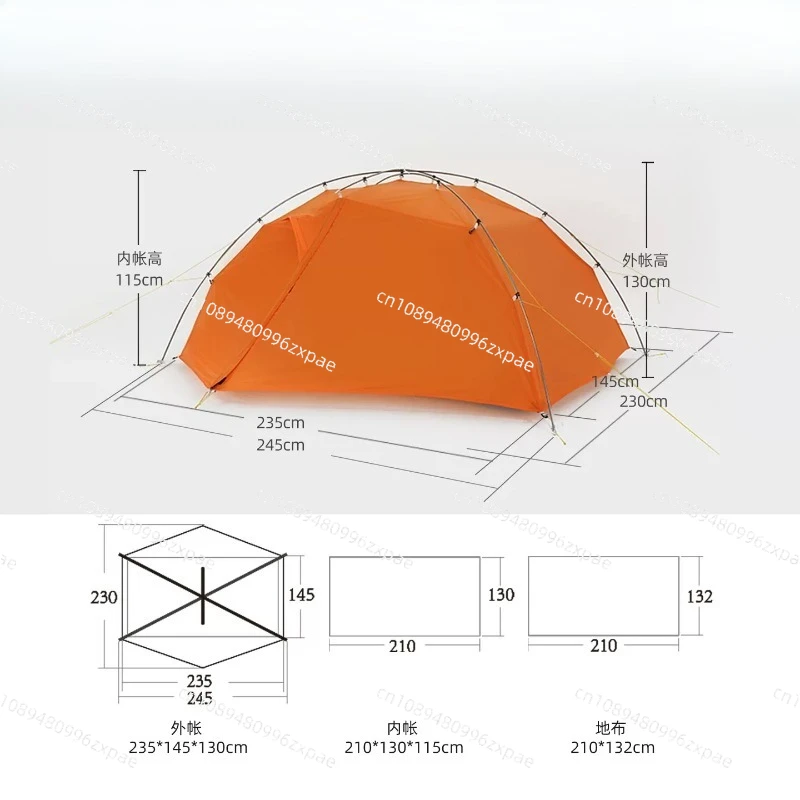 Out of The Ultralight Double 15D Silicone Coated