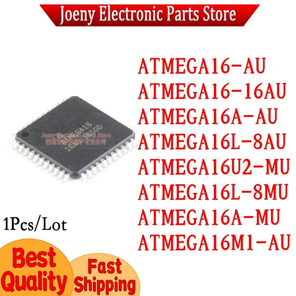 PC shell ATMEGA16-AU ATMEGA16-16AU ATMEGA16A-AU ATMEGA16L-8AU ATMEGA16U2-MU ATMEGA16L-8MU ATMEGA16A-MU ATMEGA16M1-AU