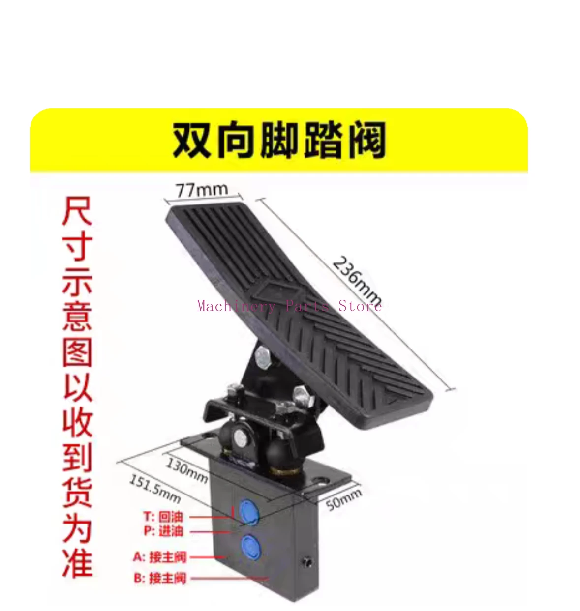 for Breaker Hammer Hydraulic Foot Pedal Valve Excavator Pedal Control Two-way one way view 2