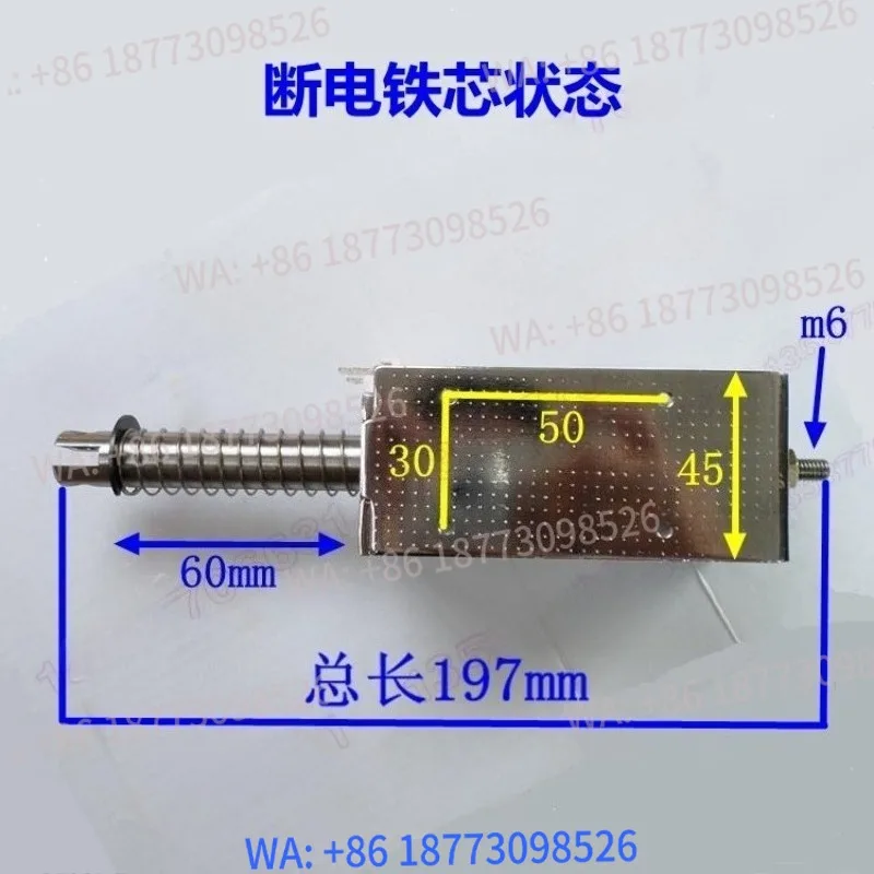 

Электромагнит толкающего-тянущего типа с длинным ходом 60 мм, высокой тягой и силой всасывания 15 килограммов, малогабаритный, AC/DC 24В 220В