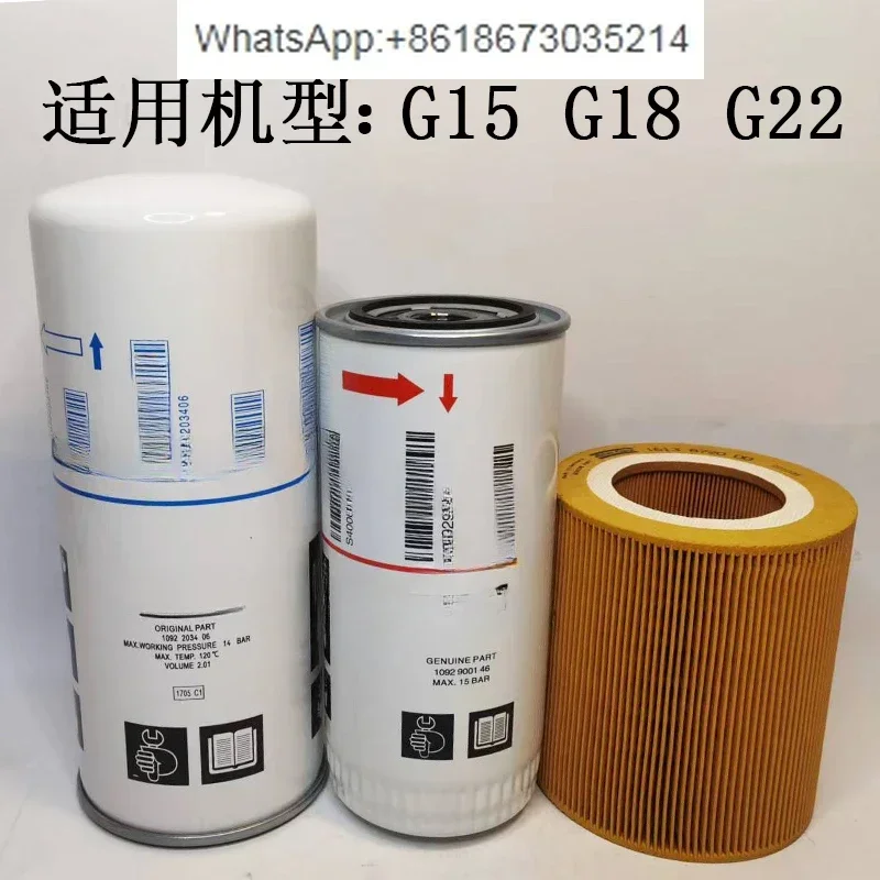 Air compressor accessories filter element, oil filter oil and gas separator air compressor oil