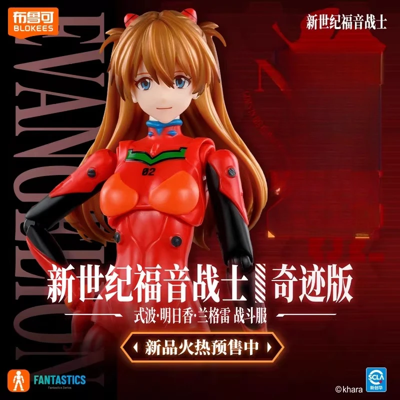 Op voorraad Nieuw product Blokees Neon Genesis Evangelion EVA Asuka Rei Ayanami Actiefiguren Speelgoedcollectie Geschenken