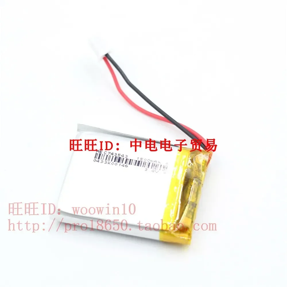703442 3.7V Polymer Lithium Battery 1500MAh with Plug