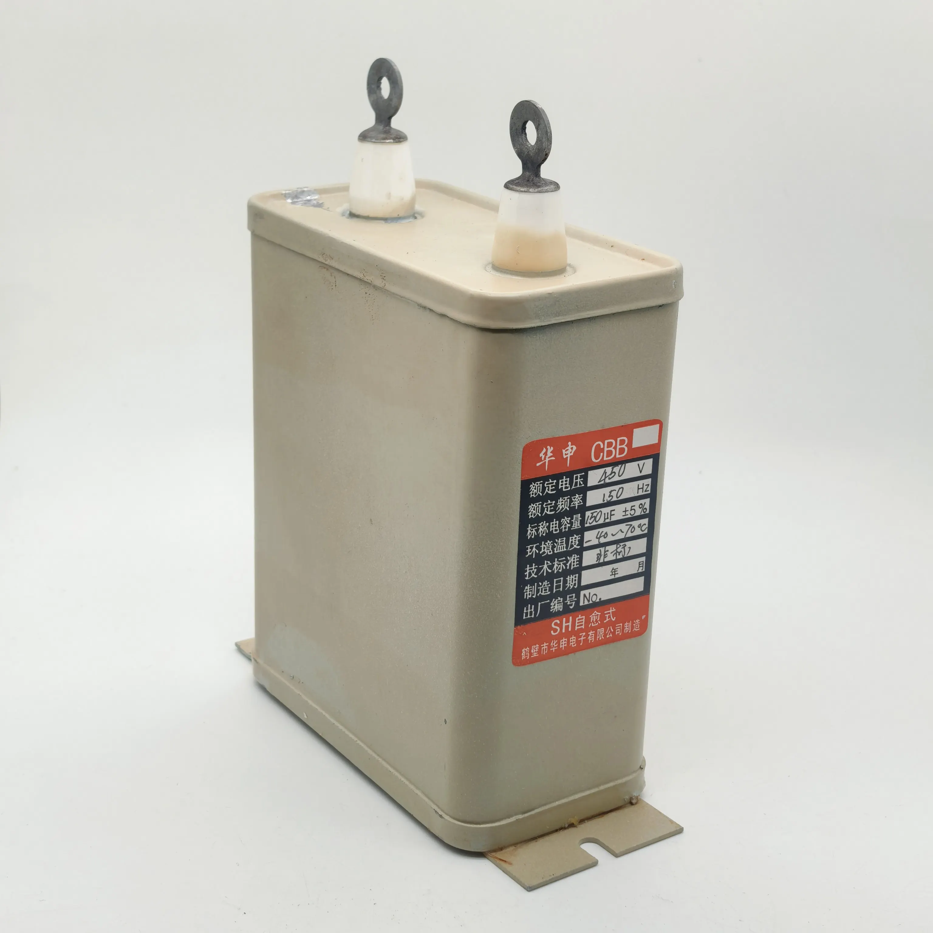 metal-cased-capacitor-150uf-450v-high-current-high-voltage-electrodeless-oil-immersed-capacitor