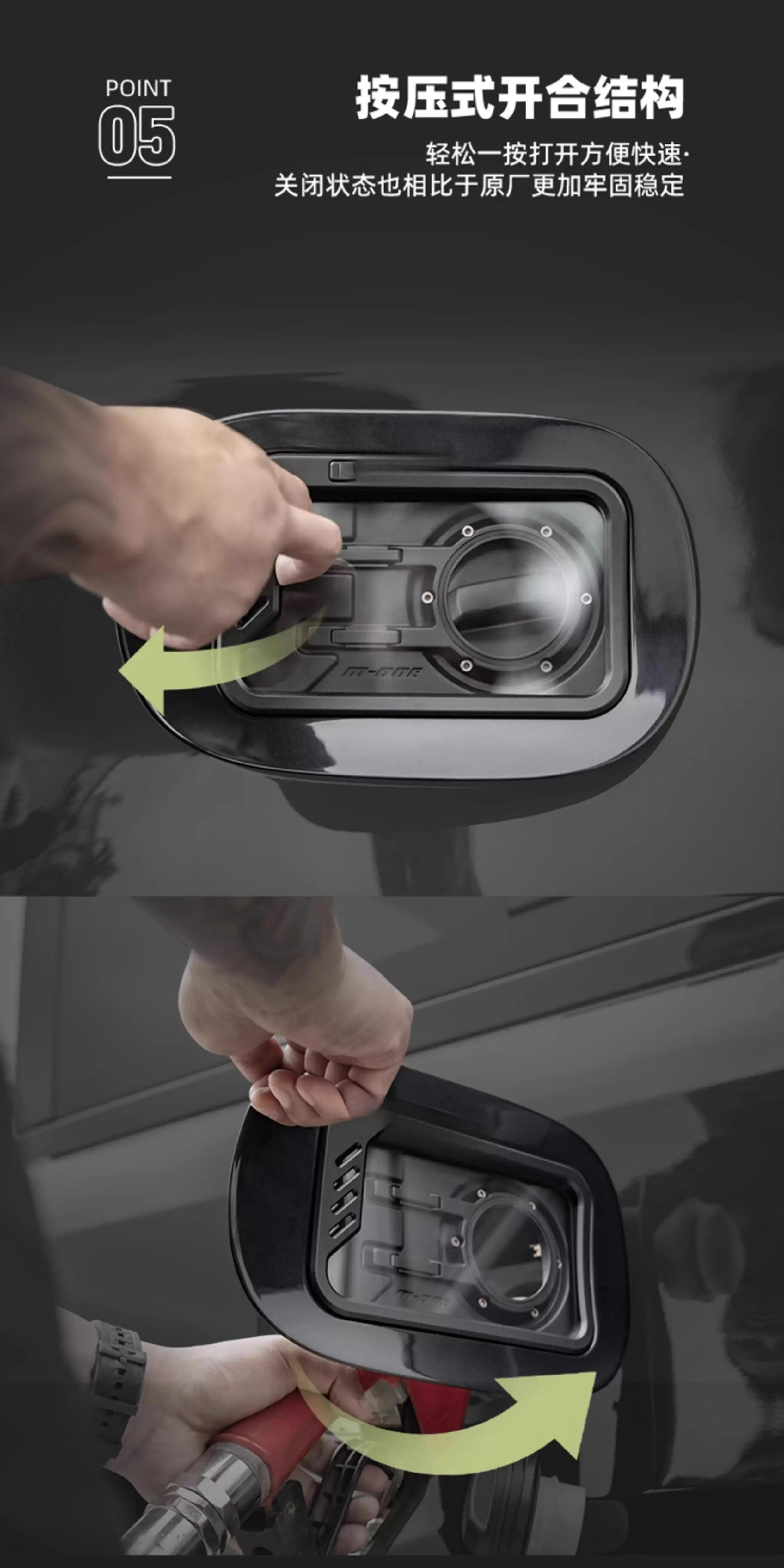 Fuel tank protective cover modification parts alloy glass press switch exterior auto parts