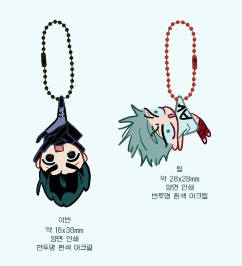 ALIEN STAGE IVAN & TILL Dangle Keychain para Homens e Mulheres, Corrente Acrílica para Calças, Pingente de Corrente Chave Feminina, Jóias Meninas