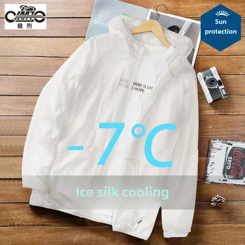 New Summer Men's Sun Protection Clothing Thin Ice Silk Sunscreen Jacket Casual Loose Skin Coat Tiktok Popular One-piece Delivery