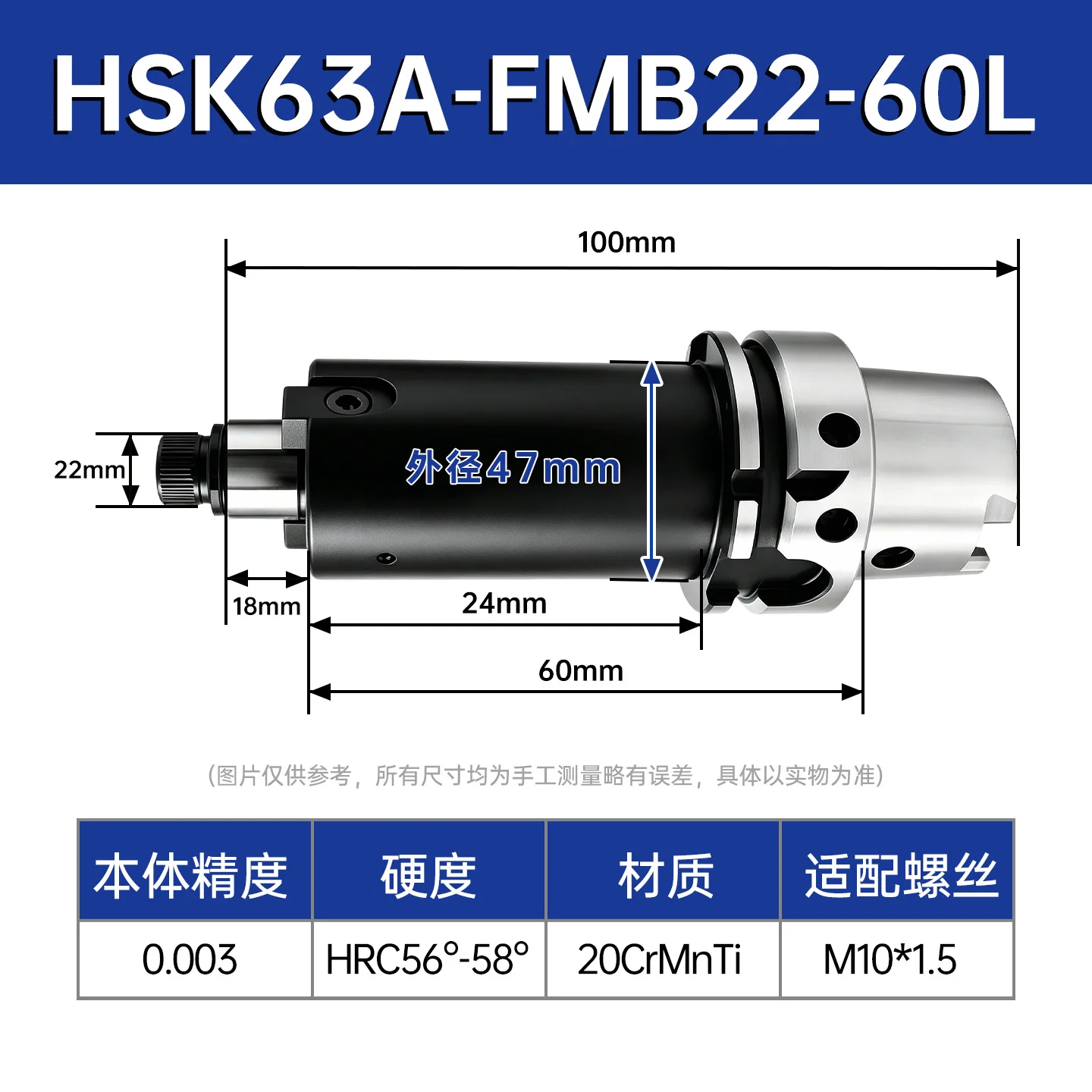 HSK63A-FMB16 22 27 32 40 flat milling tool holder, CNC tool holder for machining center