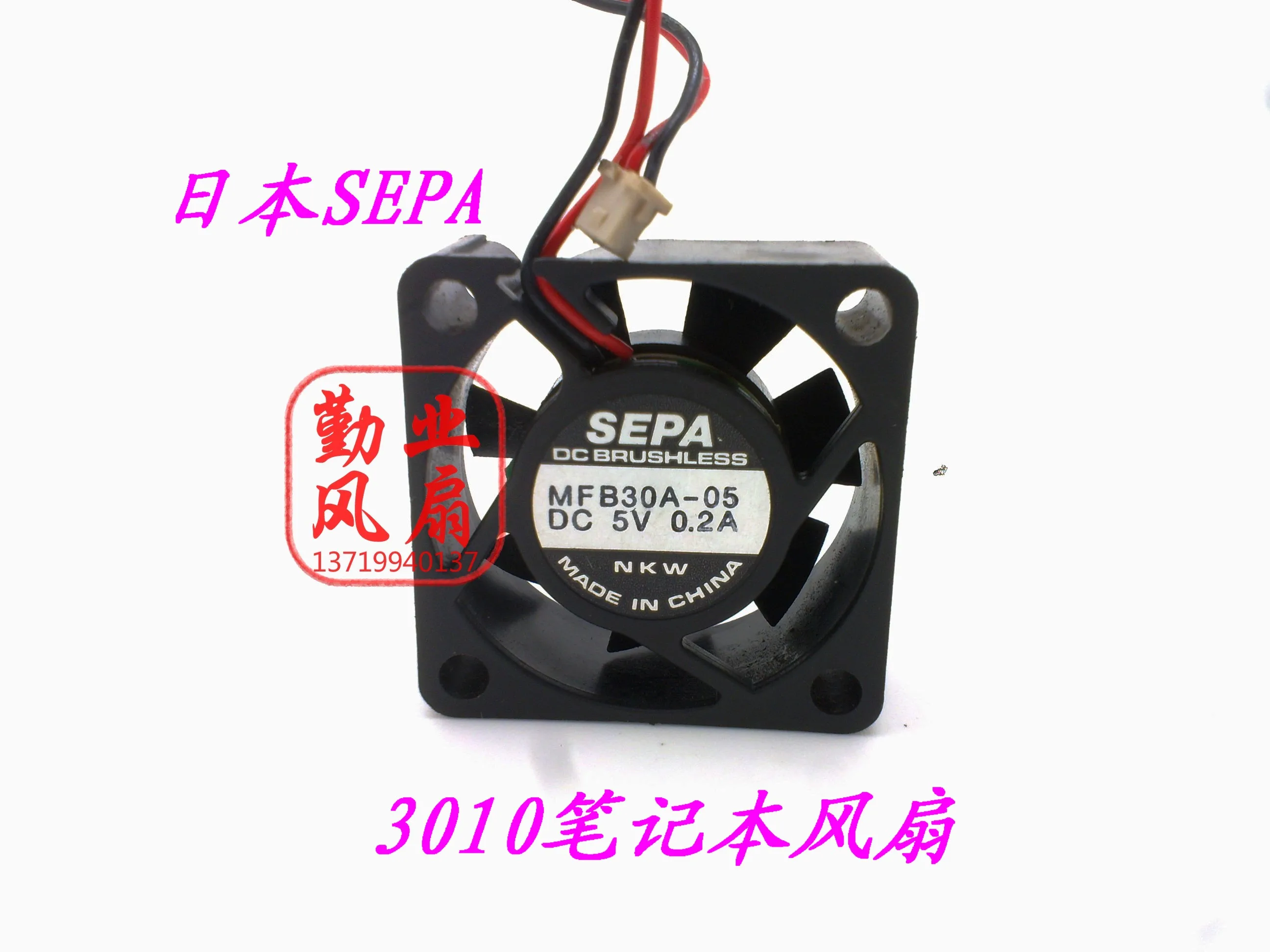 

Ltsf For SEPA MFB30A-05 DC 5V 0.20A 30x30x12mm 2-Wire Server Cooling Fan 3cm