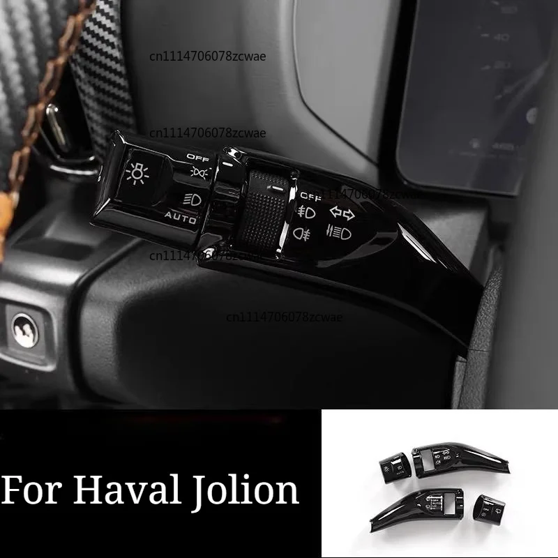 ZOCI-For Haval Jolion Beast Pocket Wiper Cover Haval Jolion Pocket Wiper Protective Cover Decorative Sticker Car Stickers