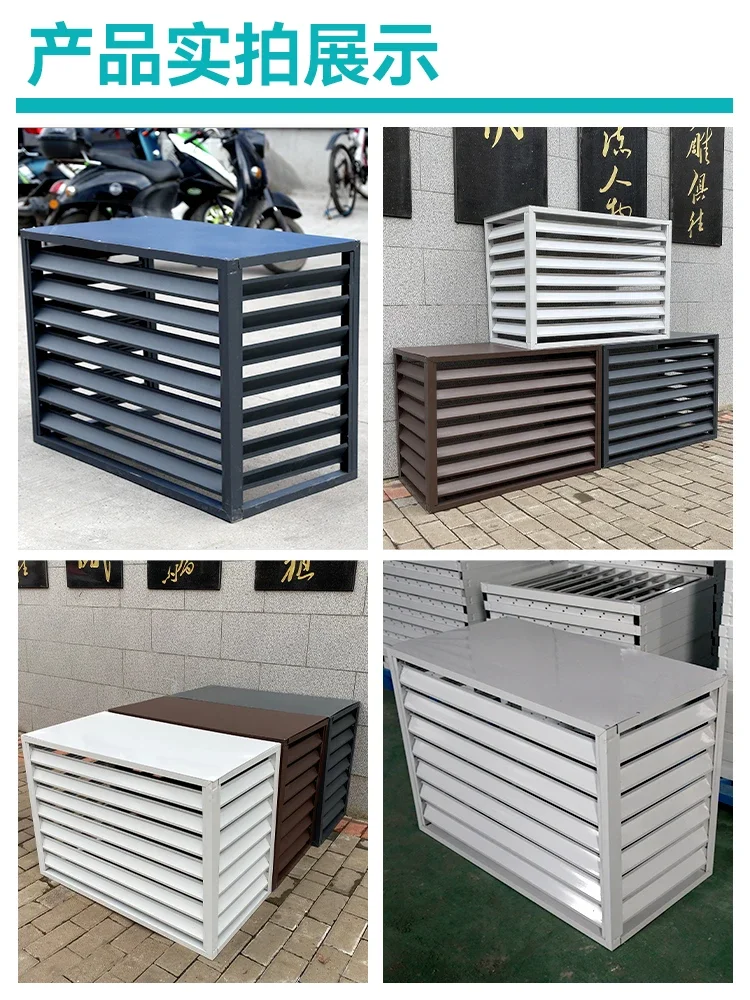 

Aluminum alloy air conditioner outer machine cover Air conditioner outer machine protective cover Outdoor machine