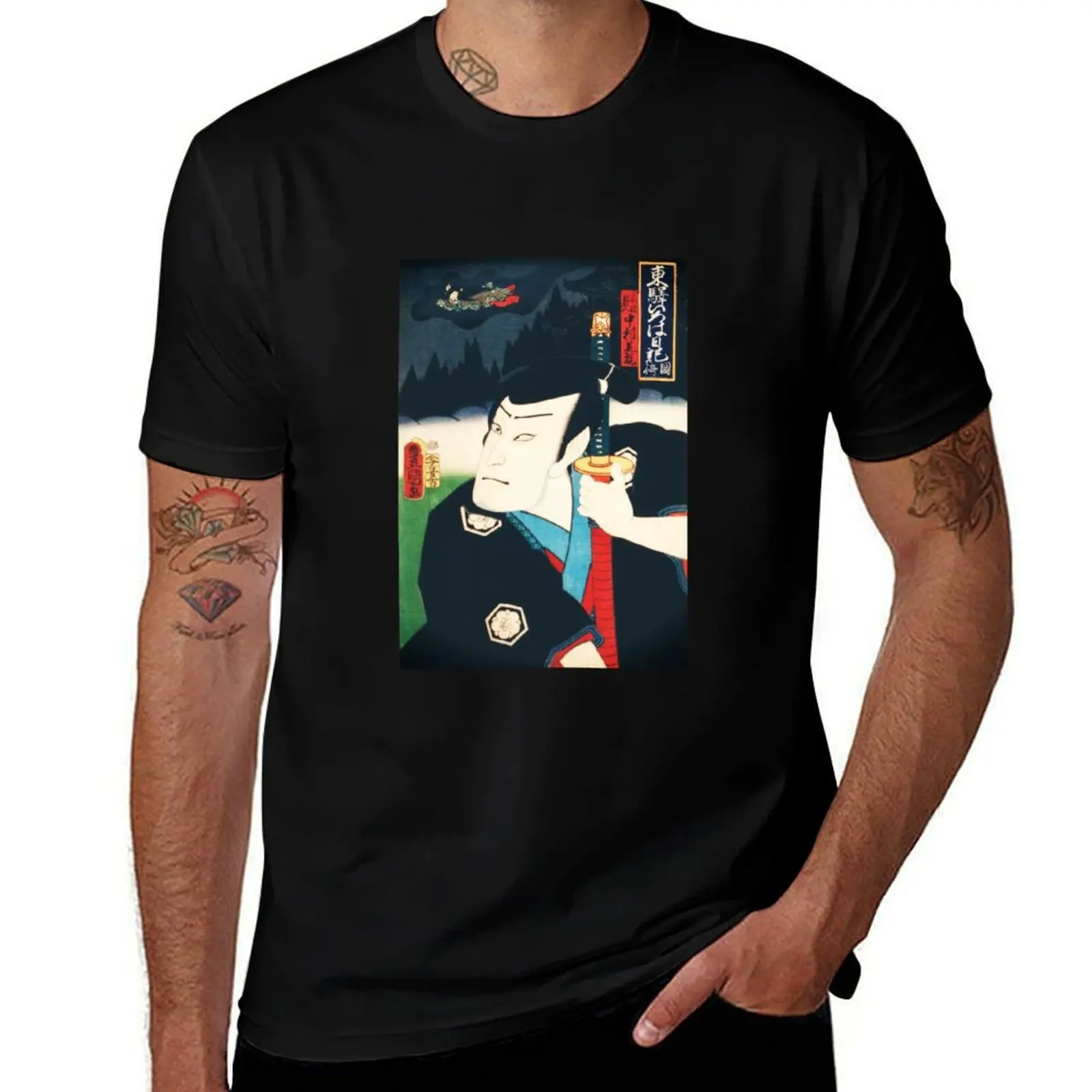 Portraits of an Actor by Toyohara Kunichika (1835-1900) - Remastered T-Shirt Industrial Work Tee Shirt T-Shirt