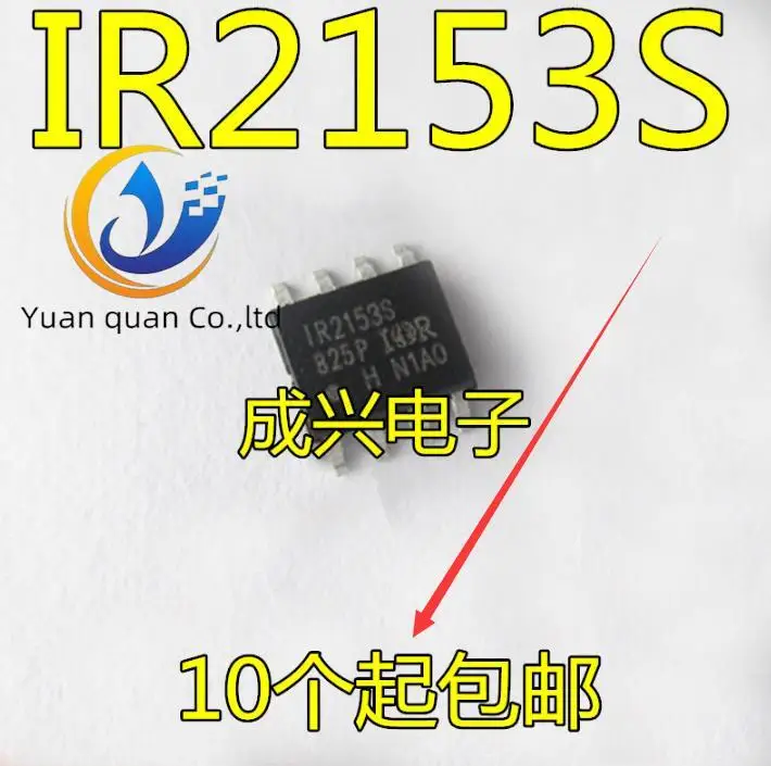 30pcs original new IR2153 IR2153S IR2153STRPBF bridge driver SOP-8